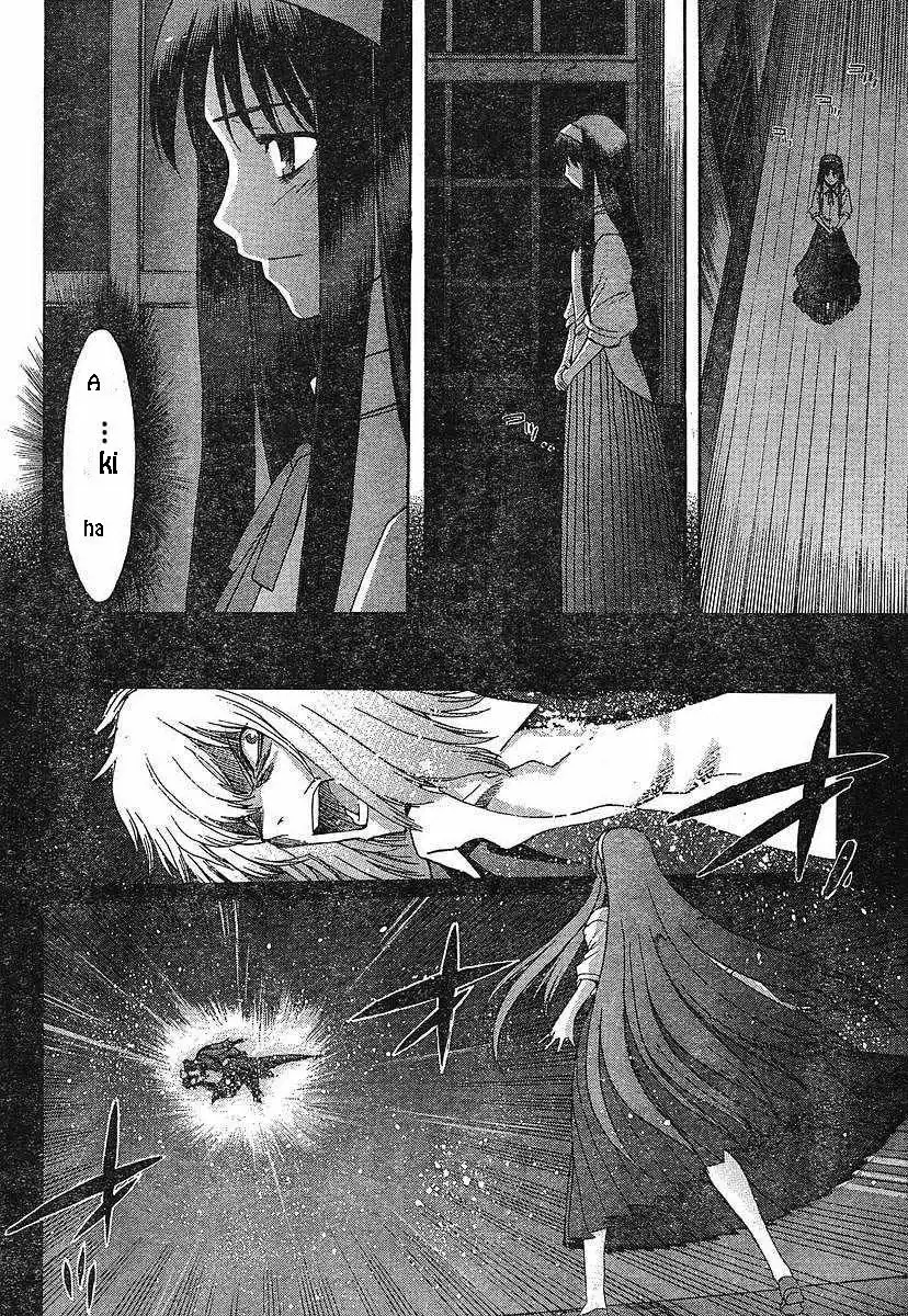 Shingetsutan Tsukihime Chapter 49 15